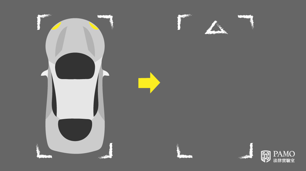 PAMO-車禍移車-汽車標記方式-2.png PAMO-車禍移車-汽車標記方式-2.png