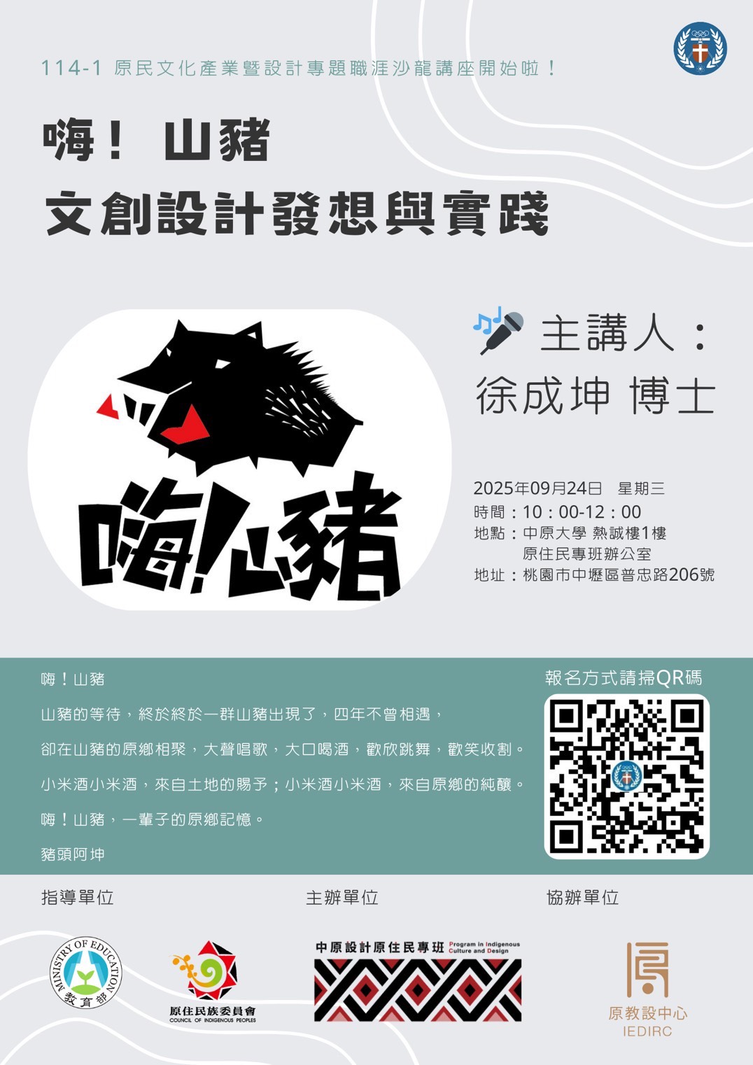 114b600833 1 18151745193