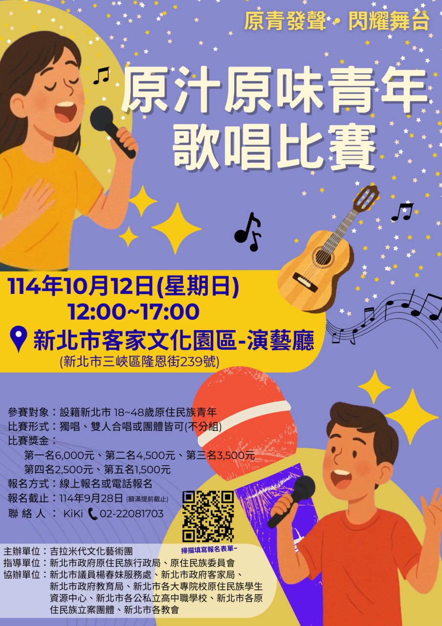 1895029 宣傳海報