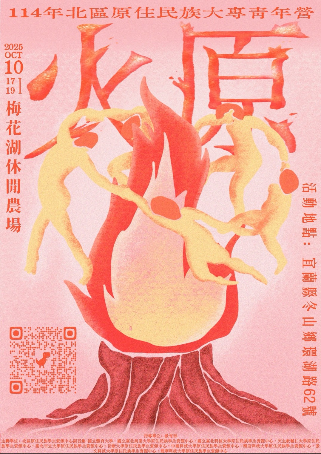 39358446 1146027832 1 attach1