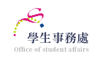 NFU Office of Student Affairs Logo